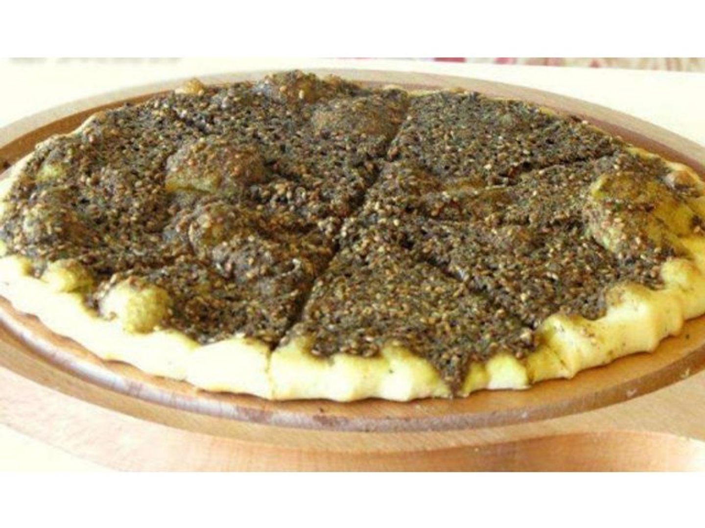 بيتزا زعتر
