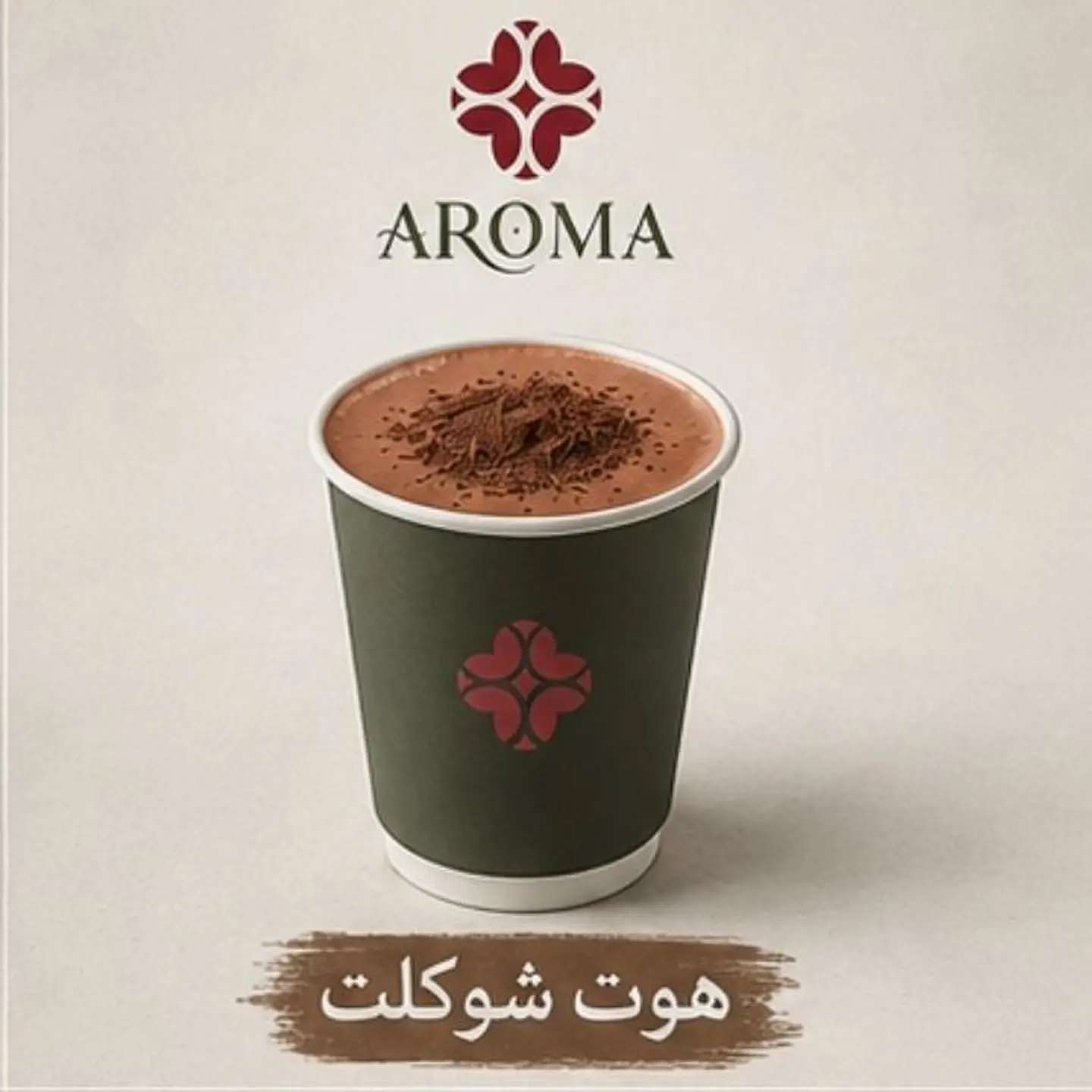 Hot Chocolate