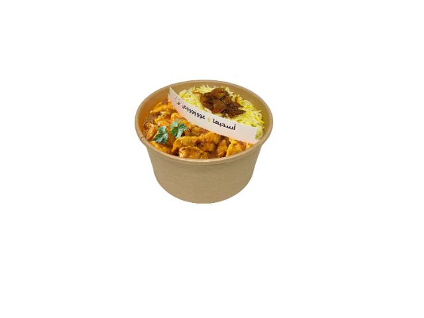 Creative Biryani Chicken Pieces Meal