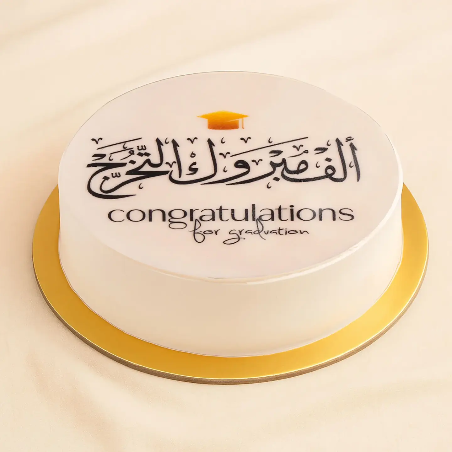 Cake Congratulation Graduation