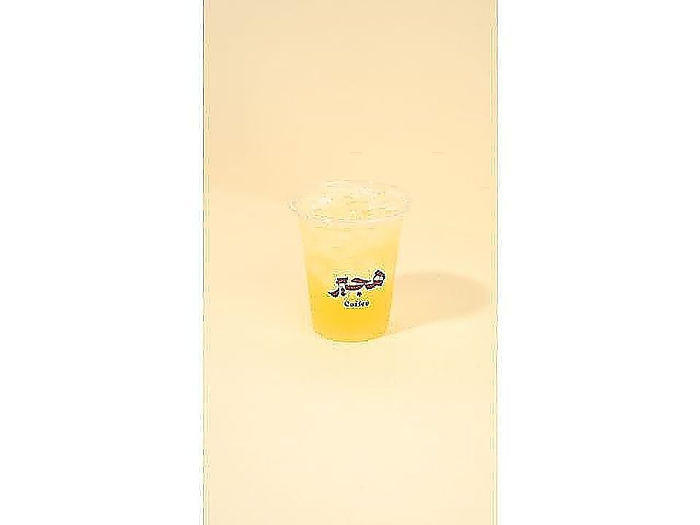 موكتيل ﻫﺠﻴﺮ
