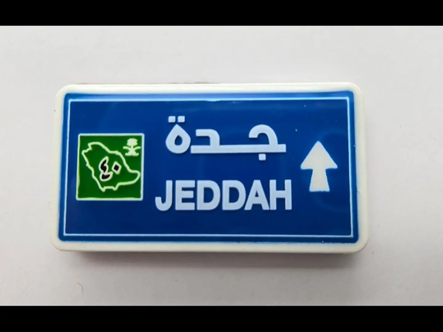 Metal Mobile Sticker Jeddah City 0330