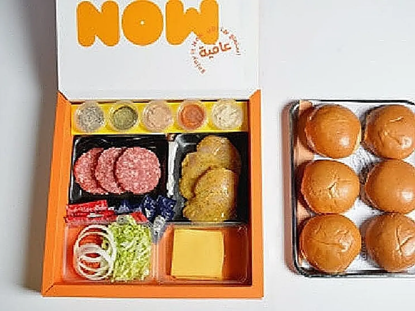 بوكس الشواء