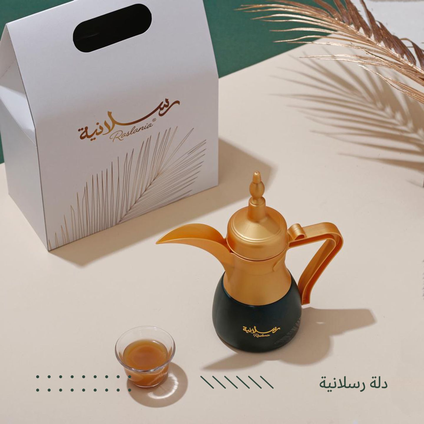 دلة رسلانية وسط