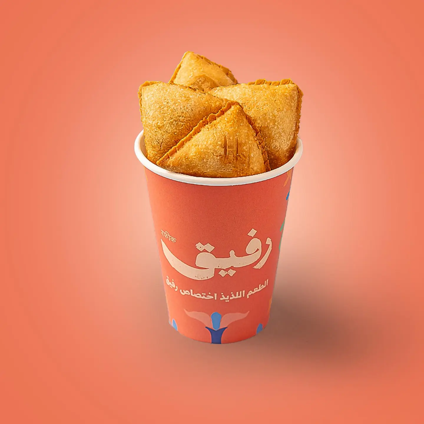 سمبوسة رفيق
