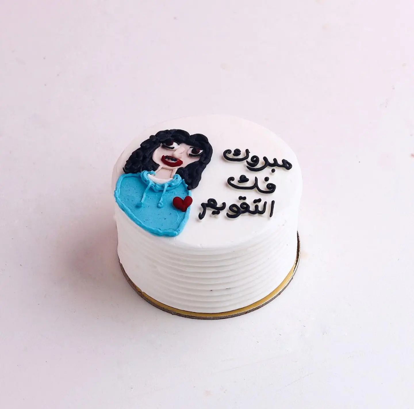 مبروك فك التقويم