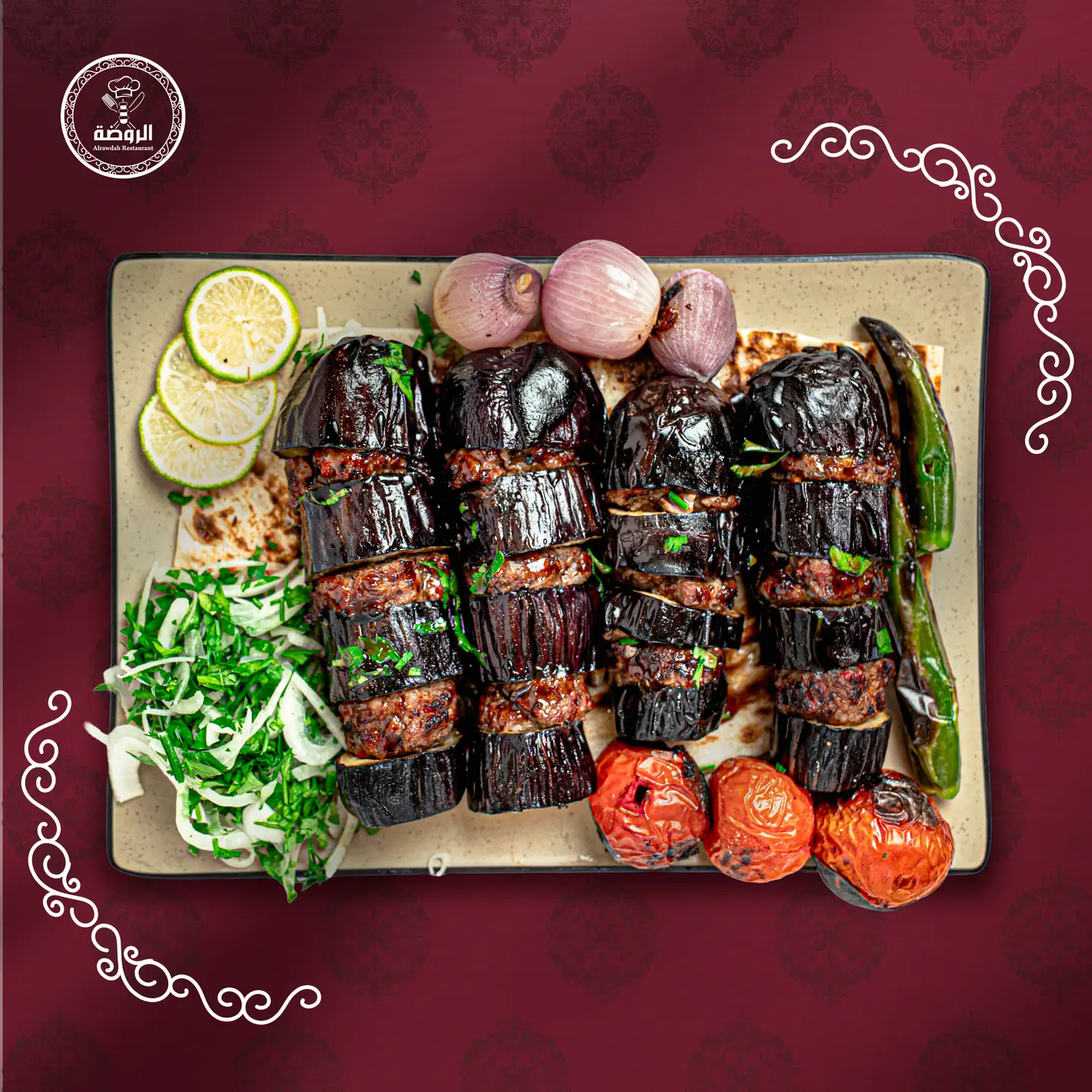 Eggplant Kebab - For One Person