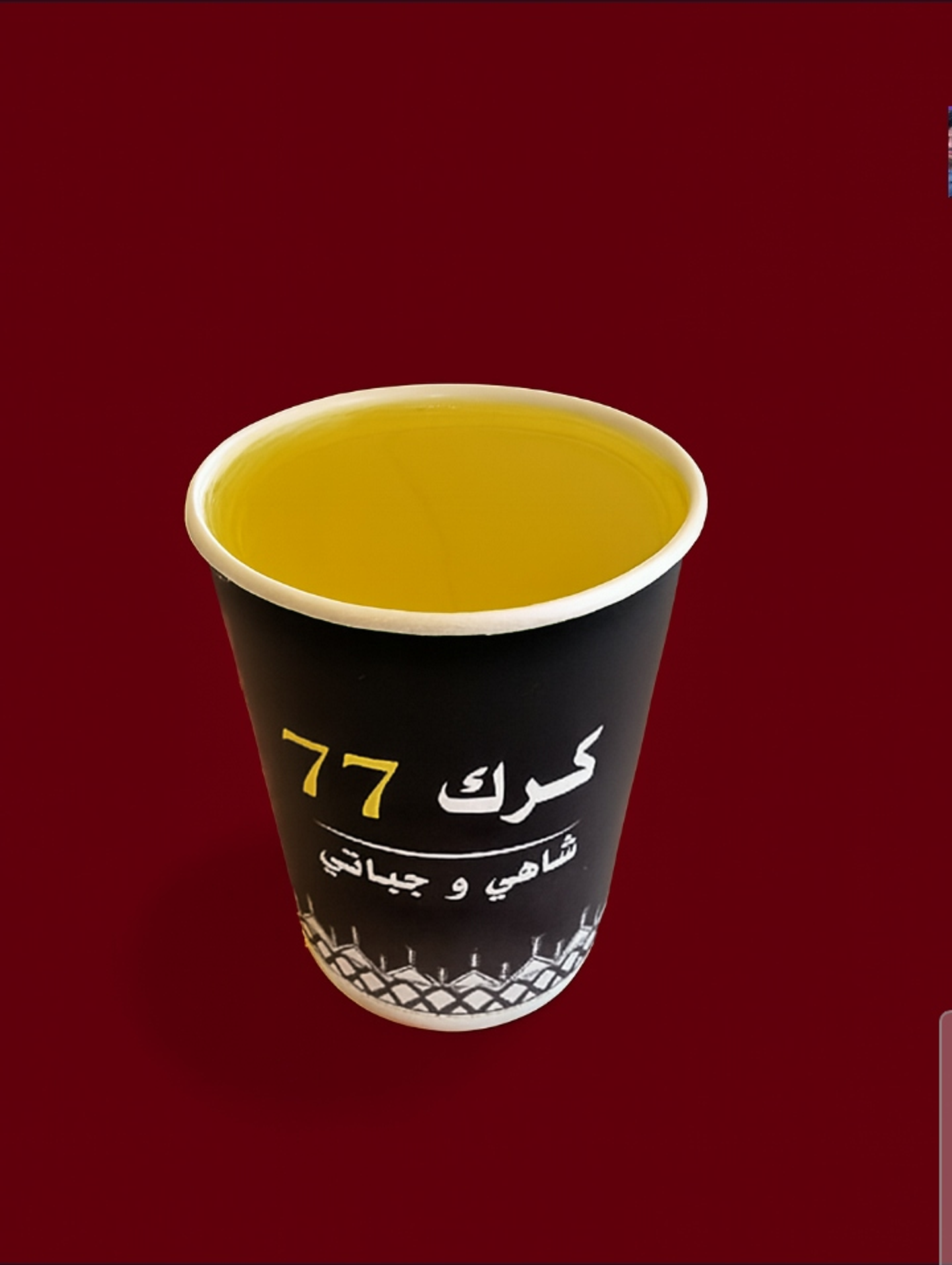 نعناع سادة - صغير