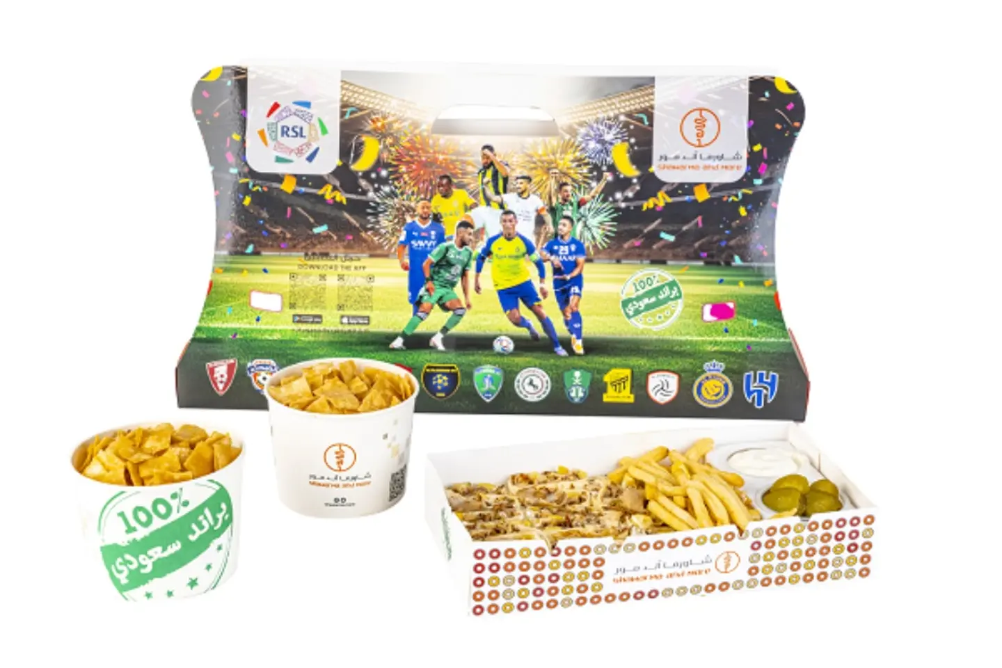 بوكس التوينز