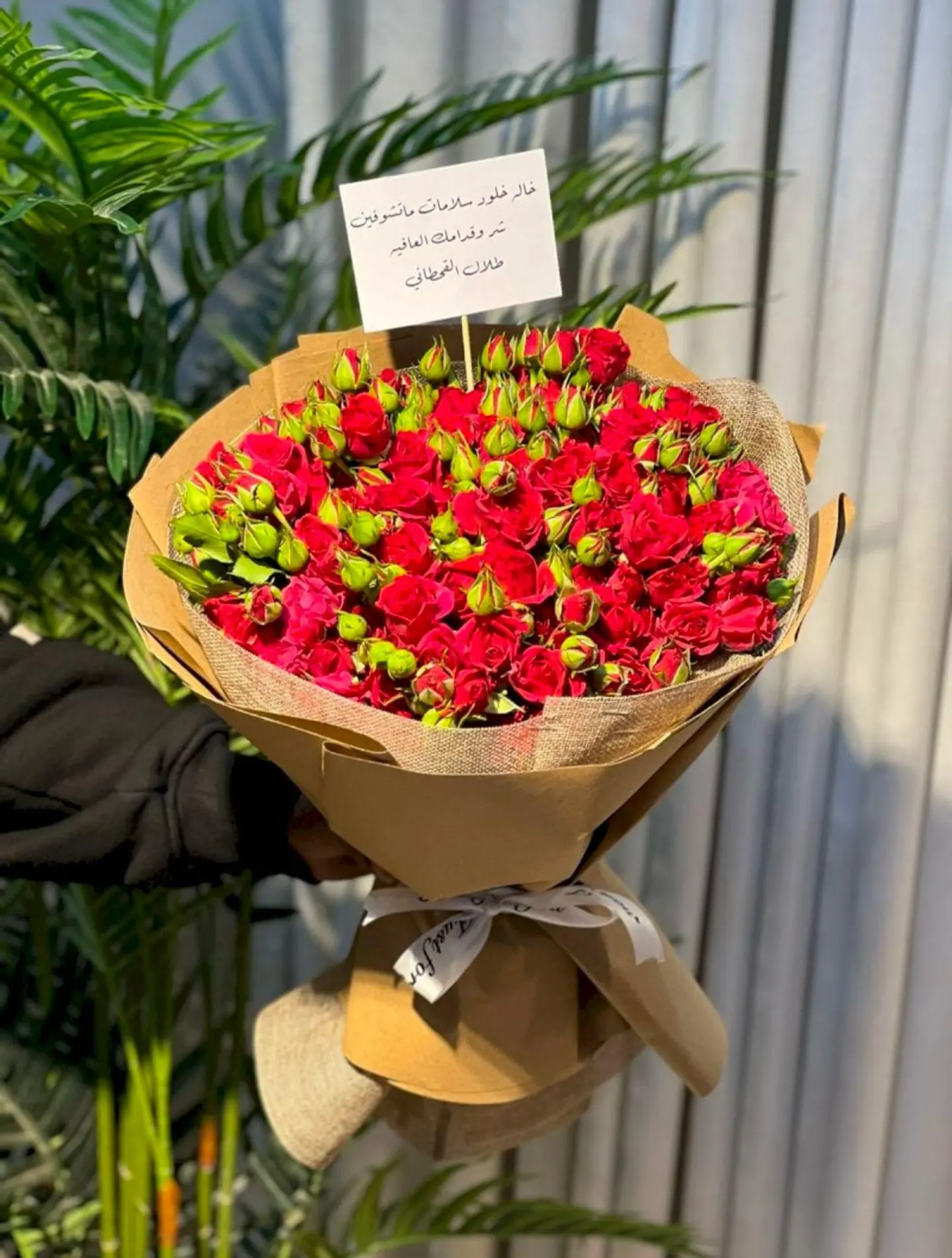 باقة الاحساس الجميل