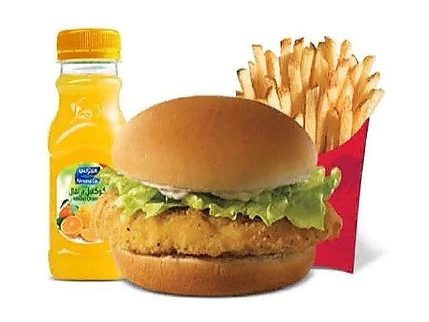 Kids Burger