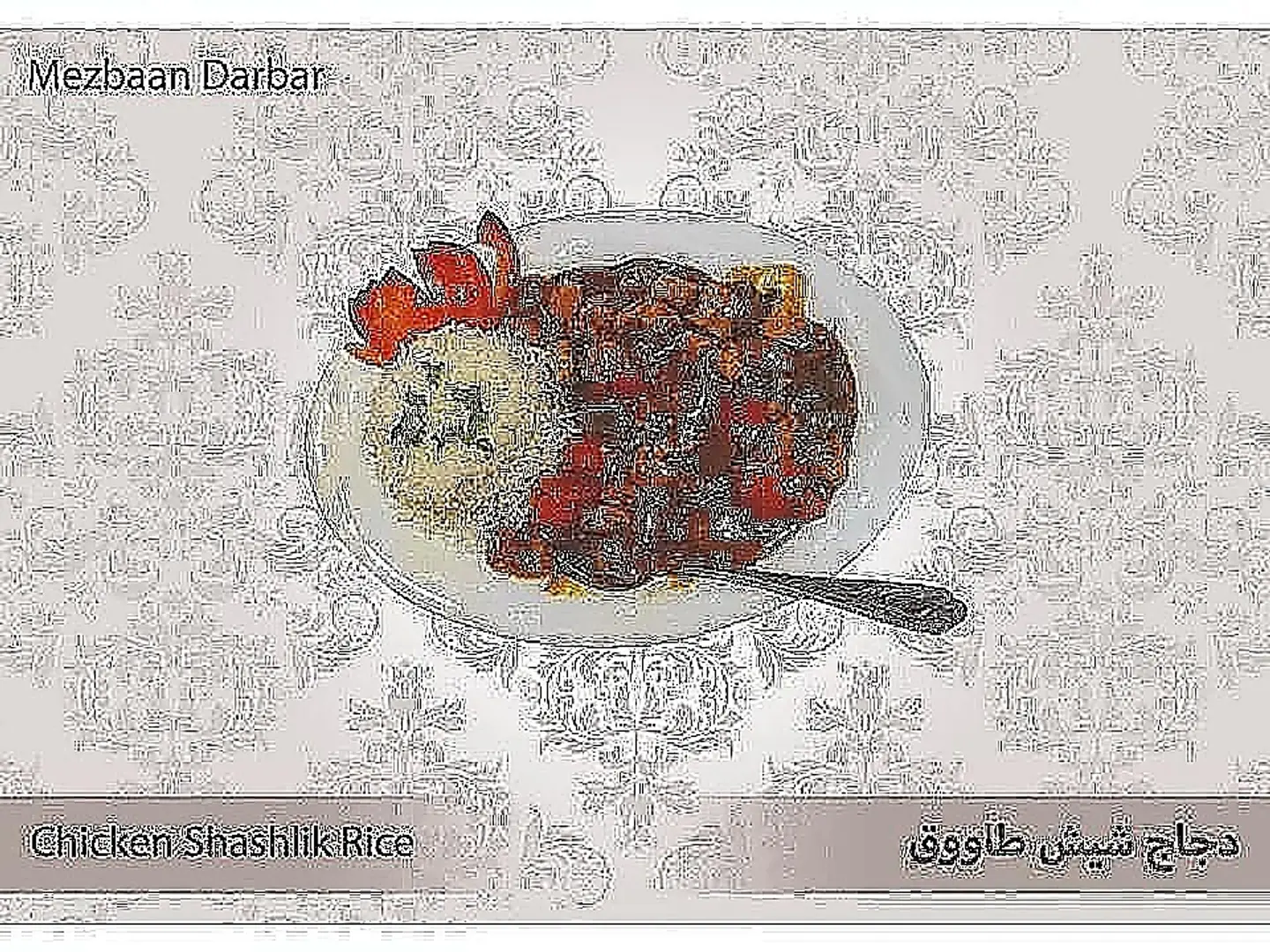 Chicken Shashlik Rice