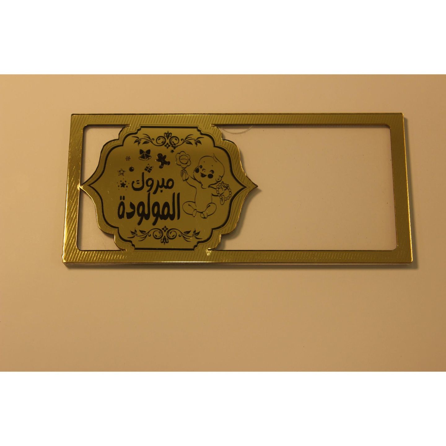 Congratulations Card For The Newborn