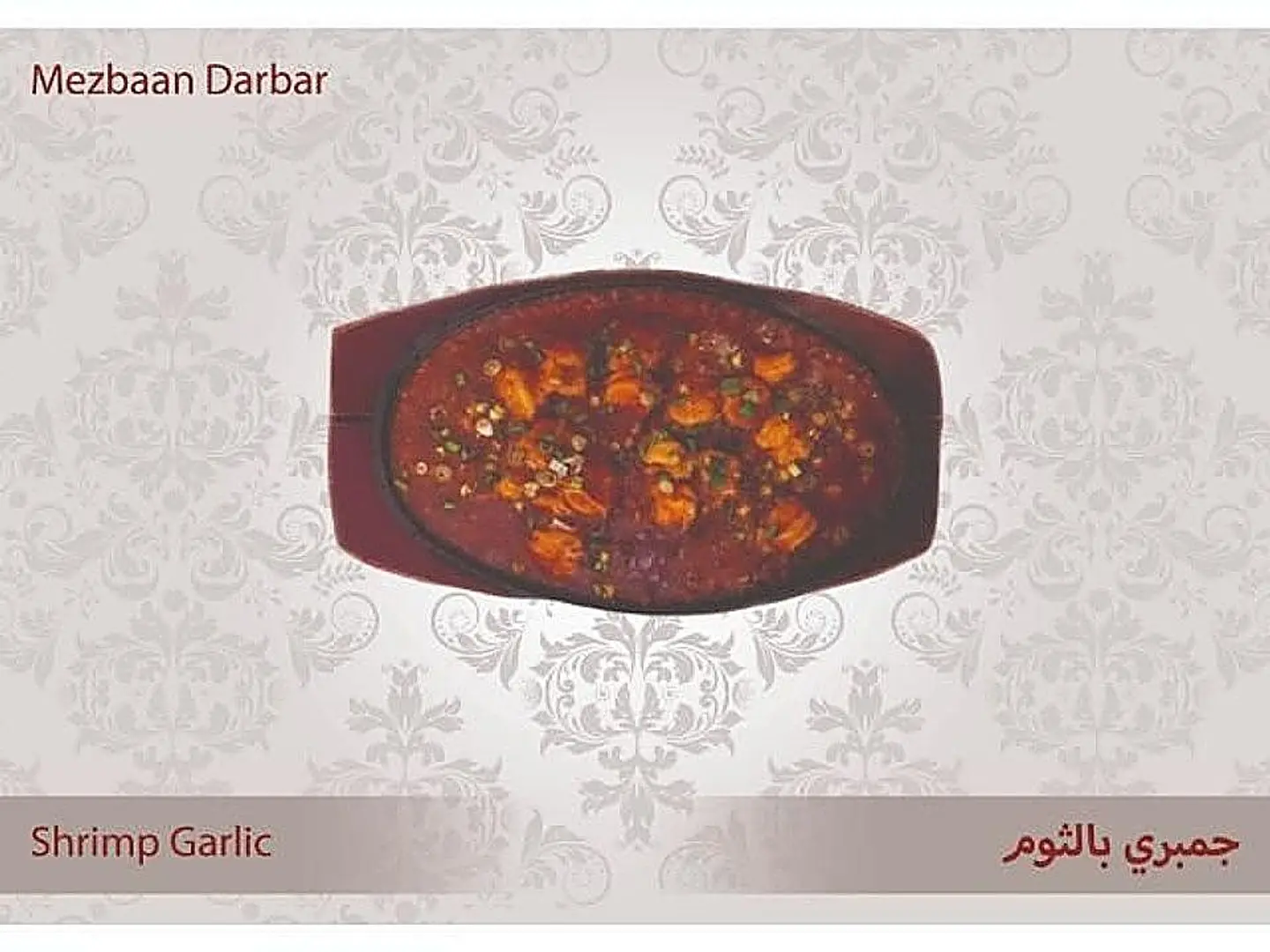 Shrimp Garlic