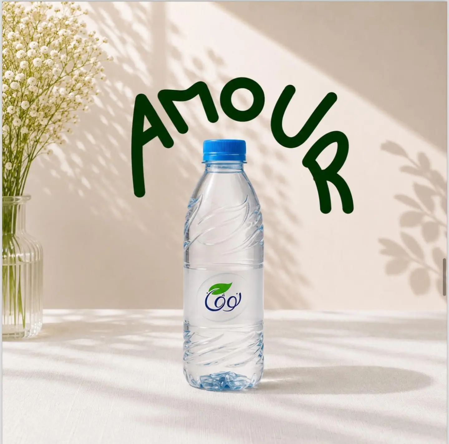 ماء