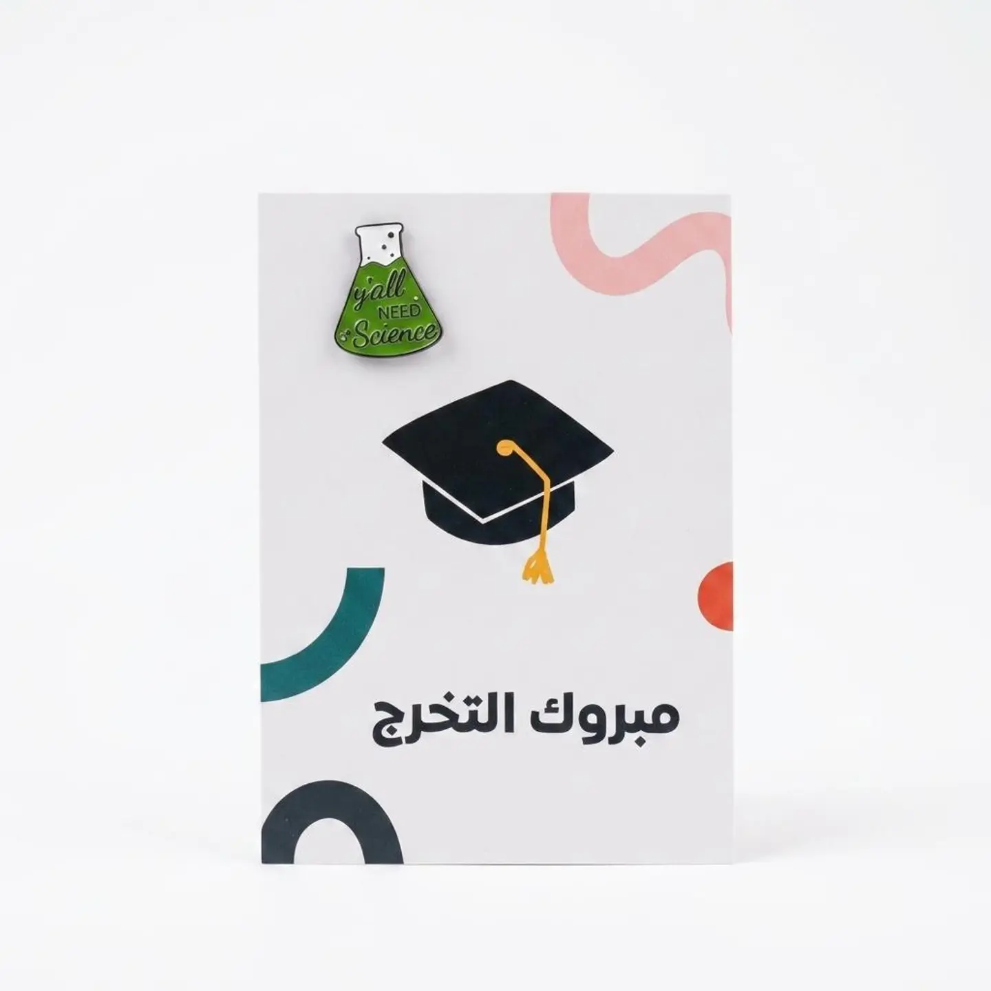 “We Need Science” Gift