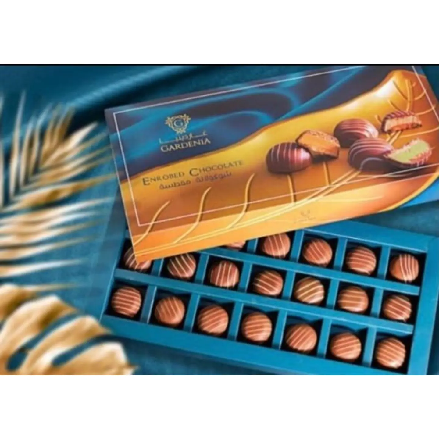 قاردينا مكس