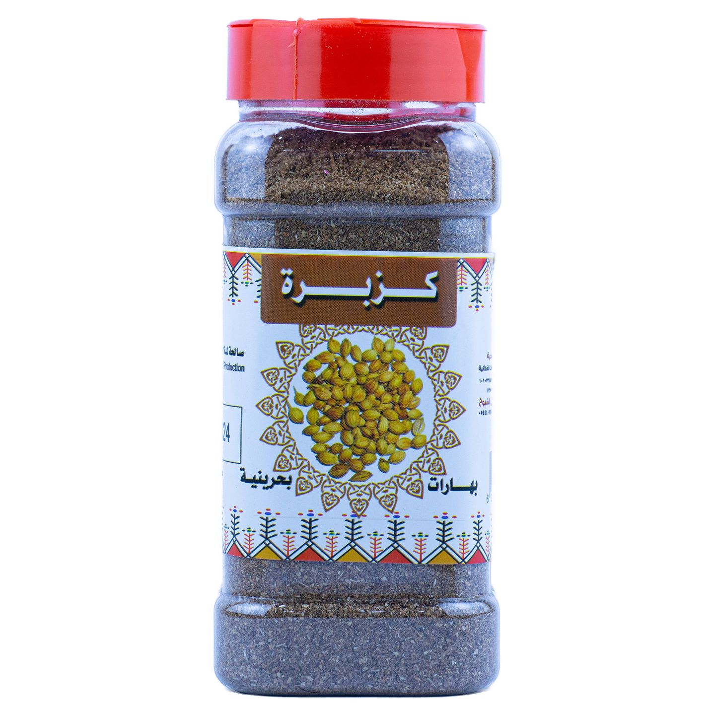 بحرينية بهارات كزبرة 250 جم
