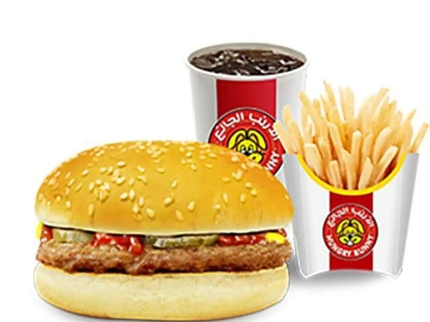 Bunny Burger Meal