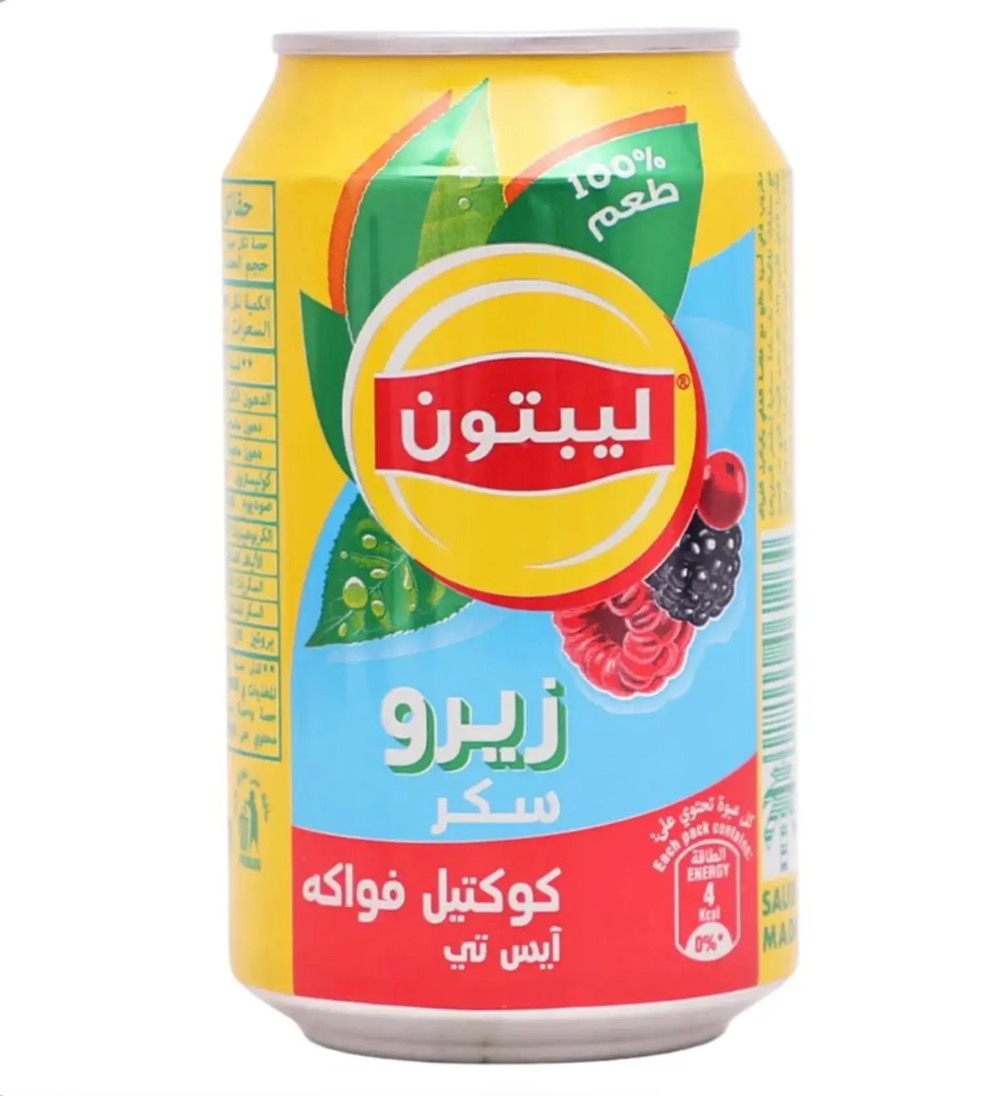 ايس تي كوكتيل زيرو