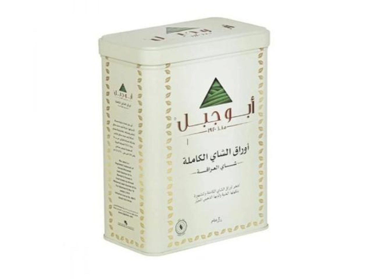 Abu Jabal Tea