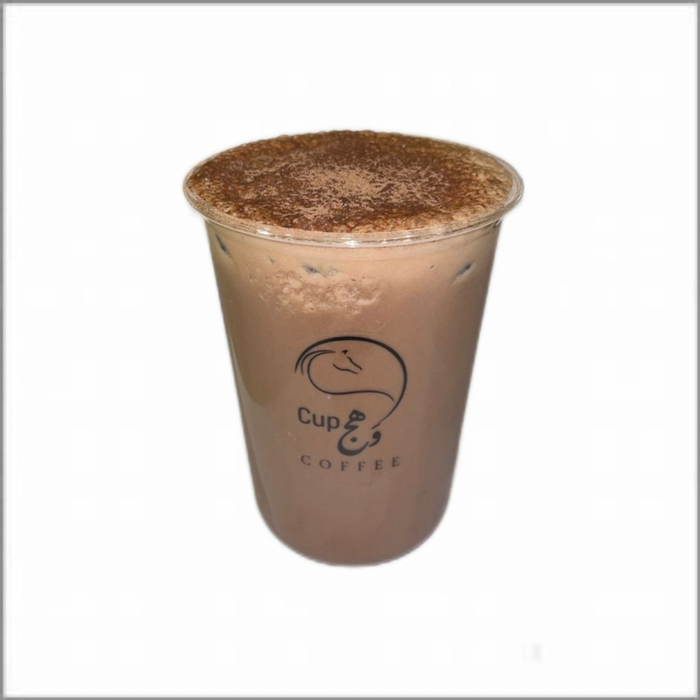 آيس شوكليت