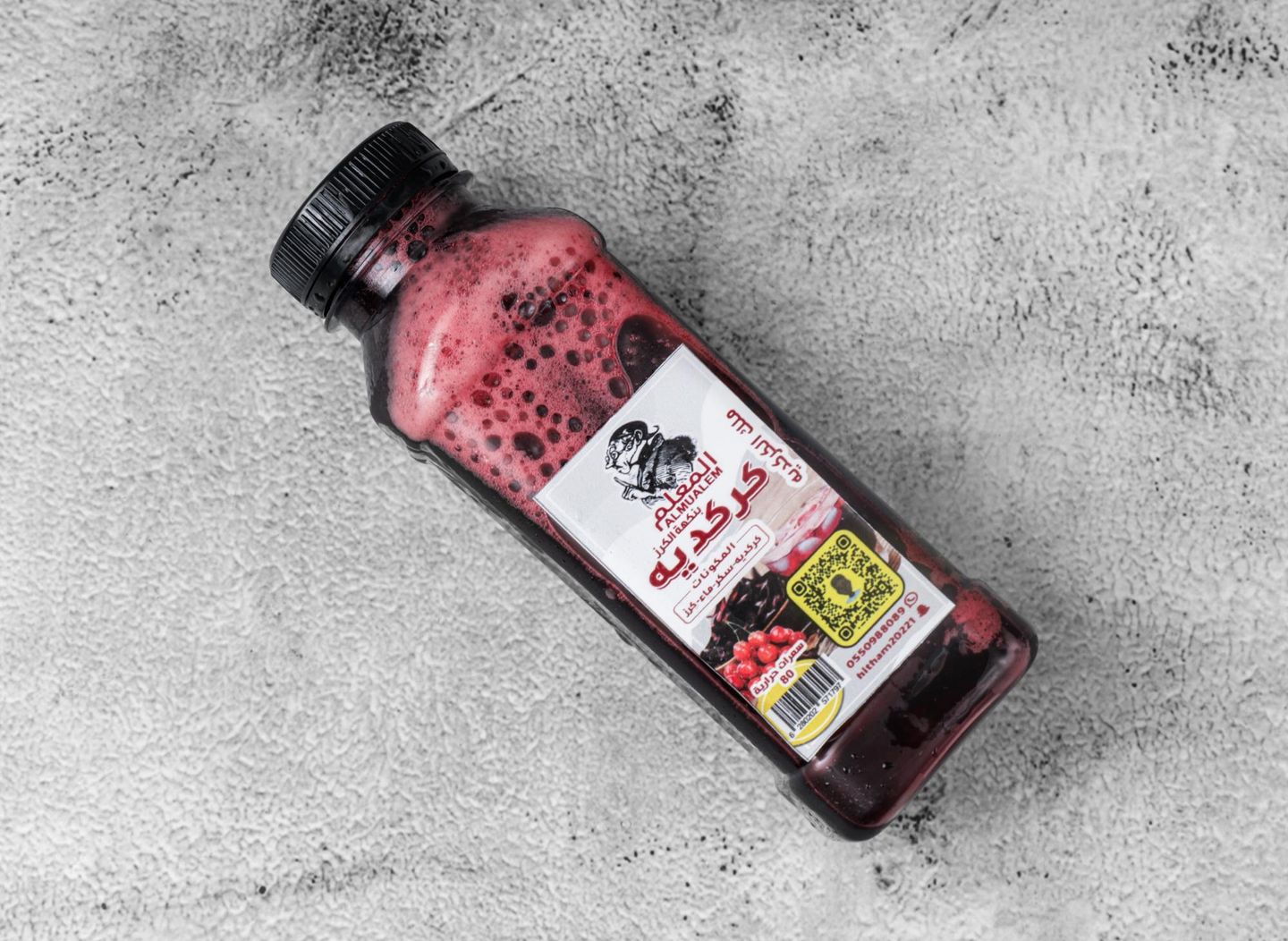 Cherry Hibiscus