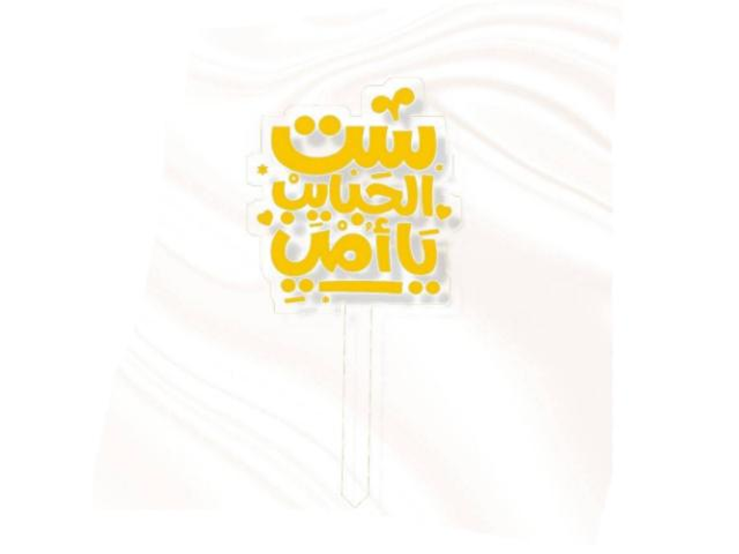 Six Grain Lure Golden