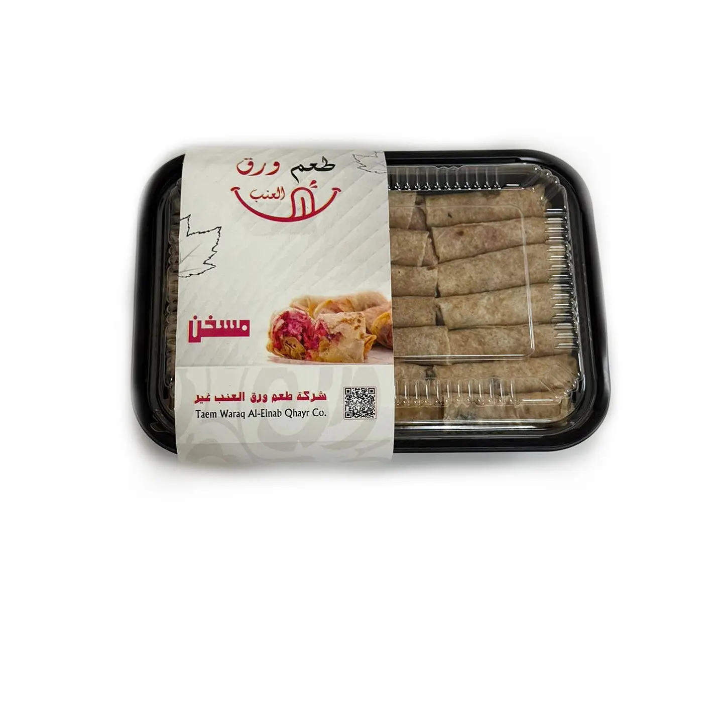مسخن مفرزن