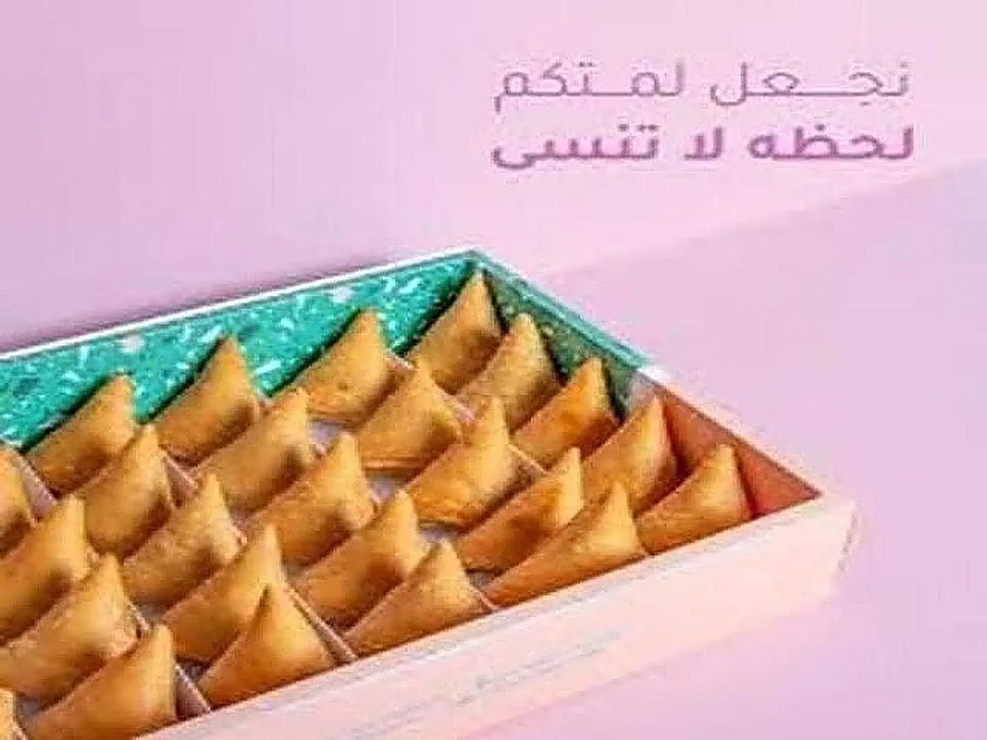 Samosa