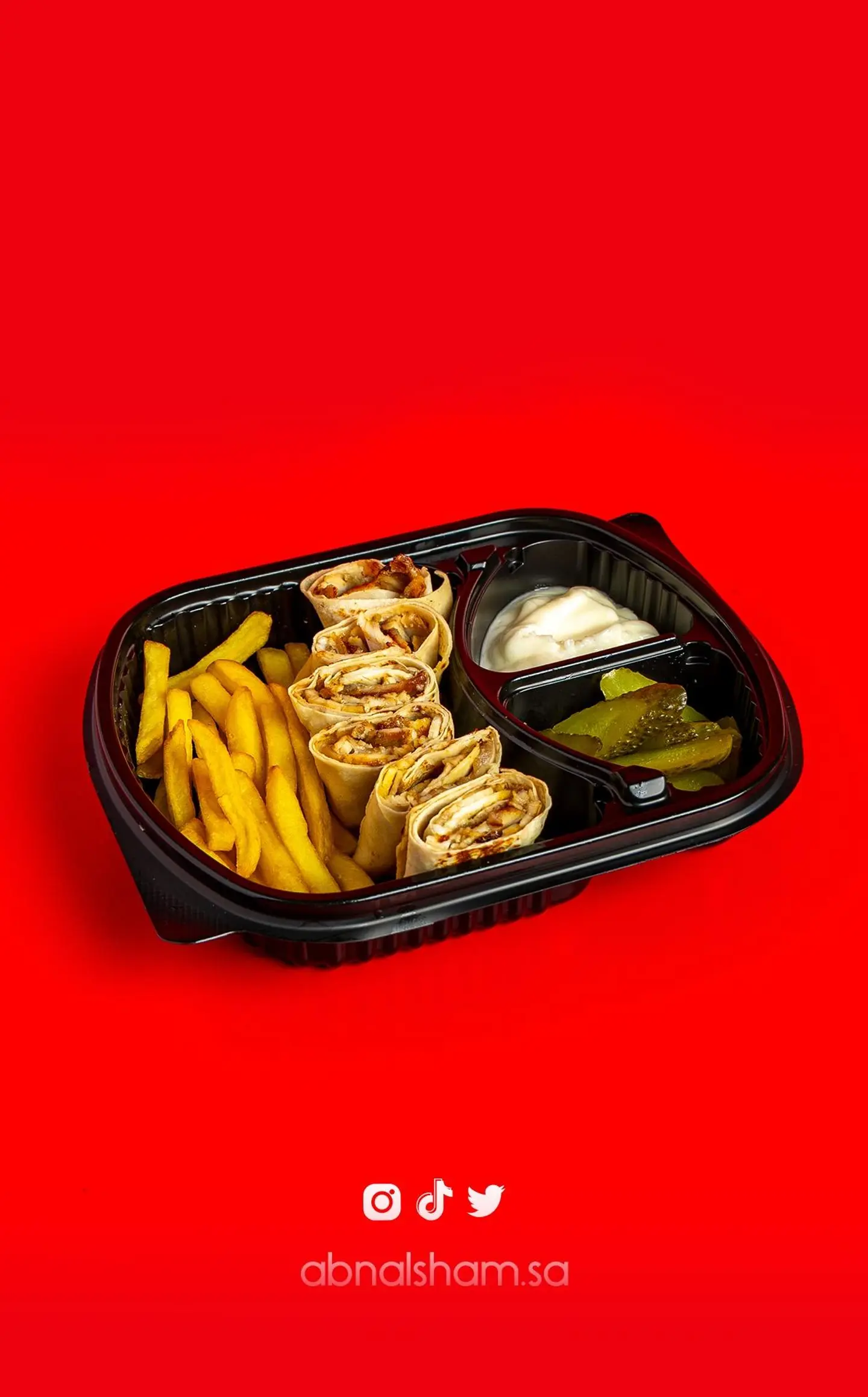 شاورما عربى دجاج