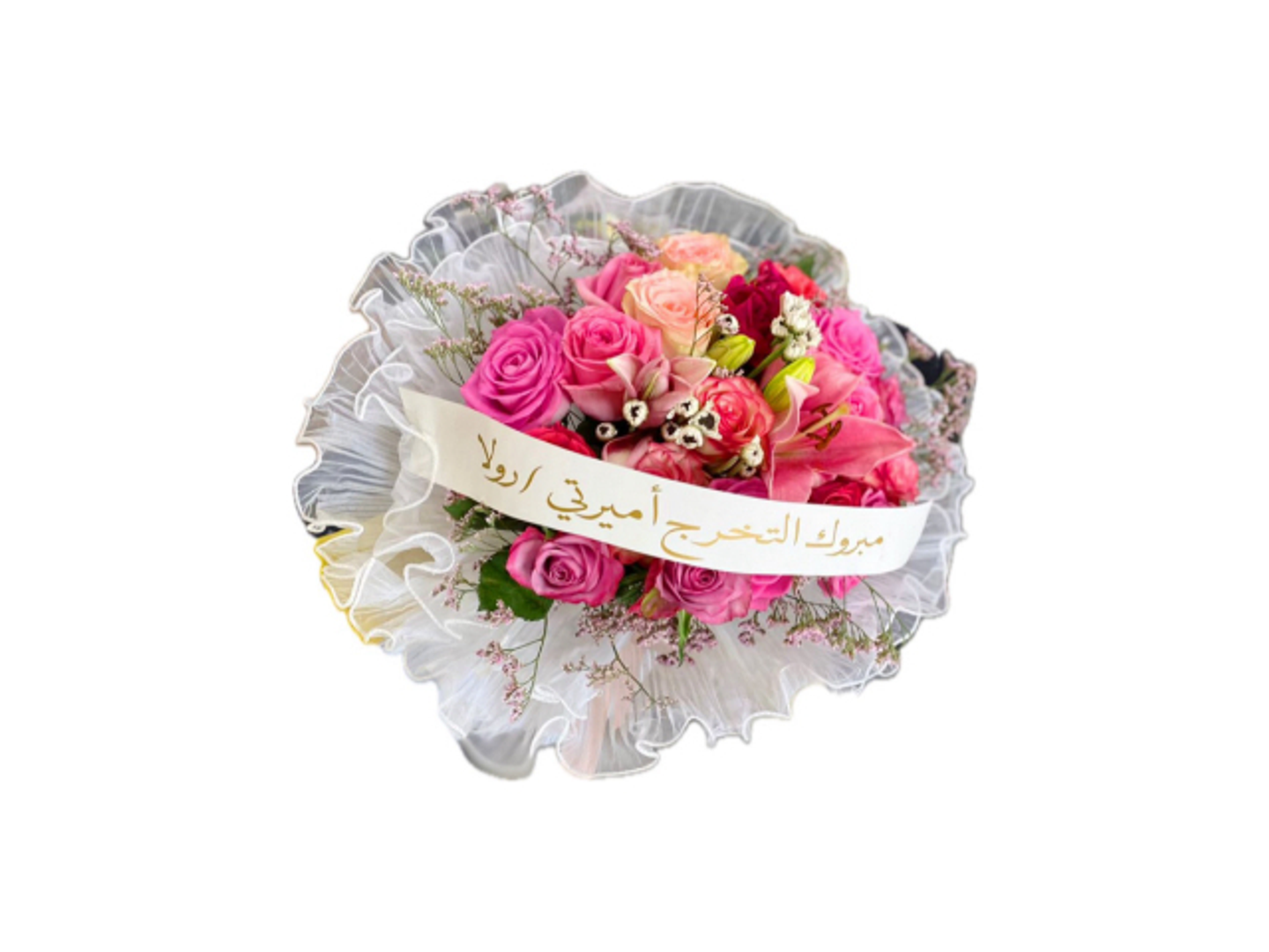 ٢١- باقة وجدان مع العبارة