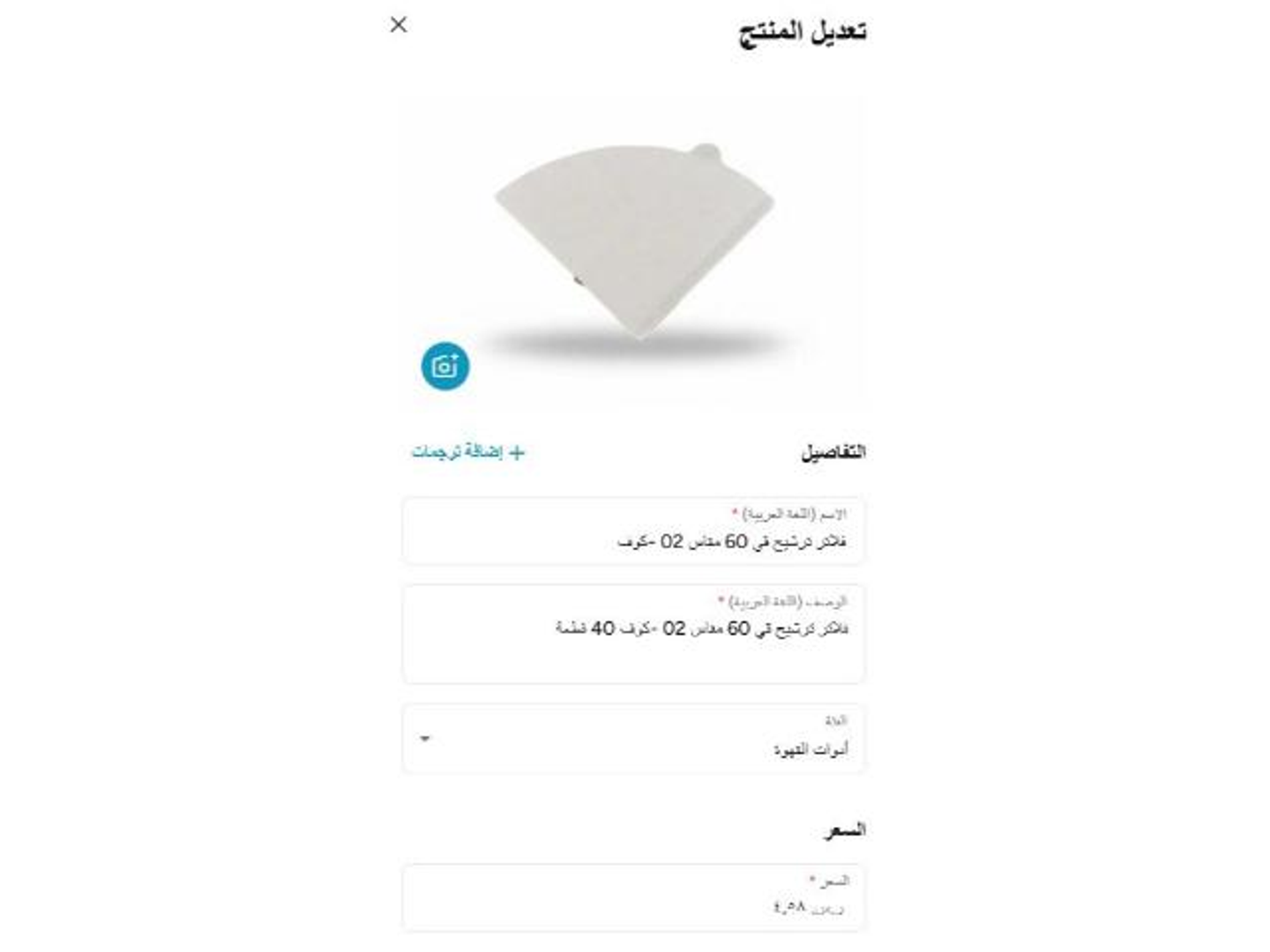 Filter Paper 60/02   40pc