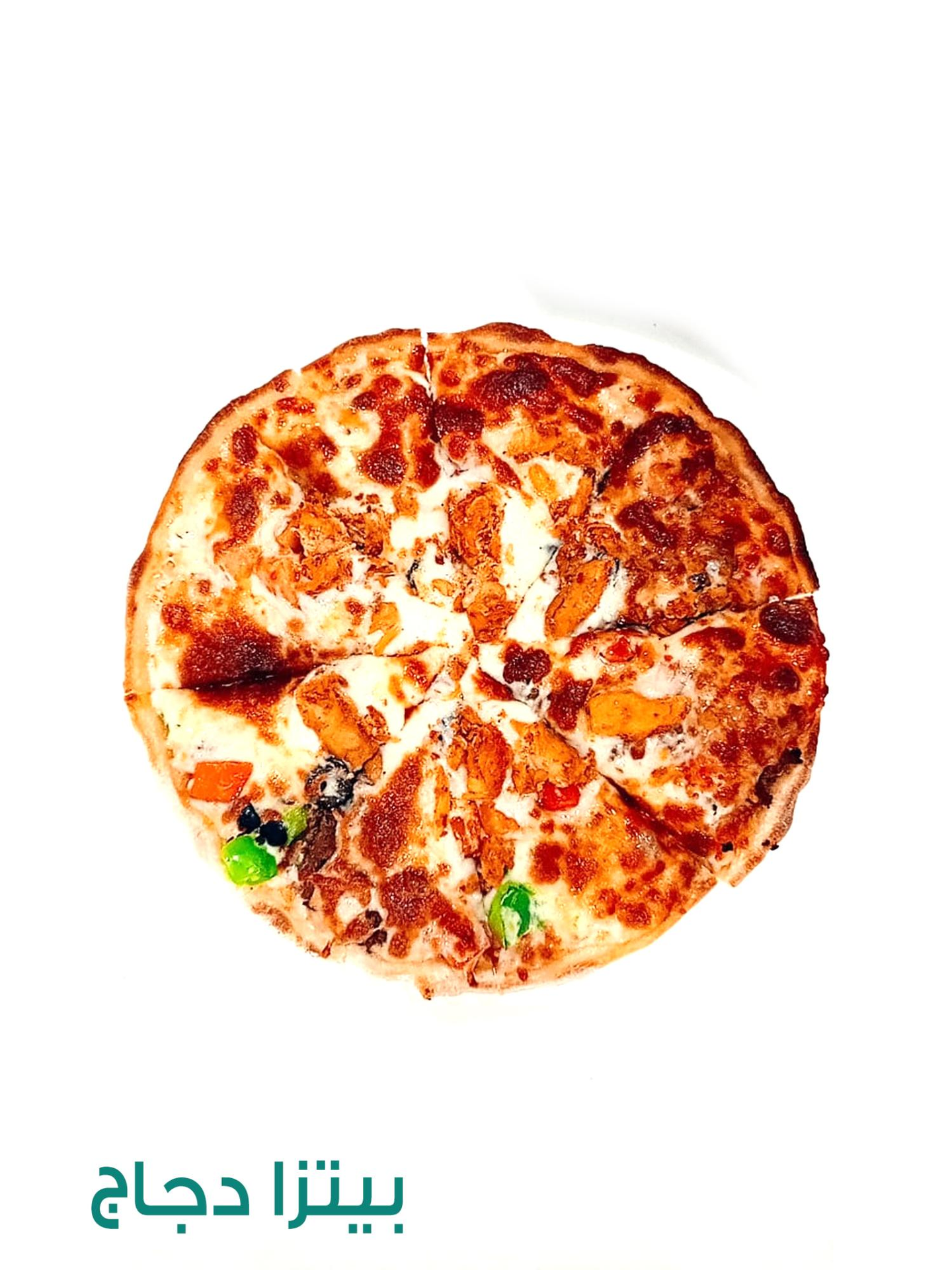 Pizza Dagag
