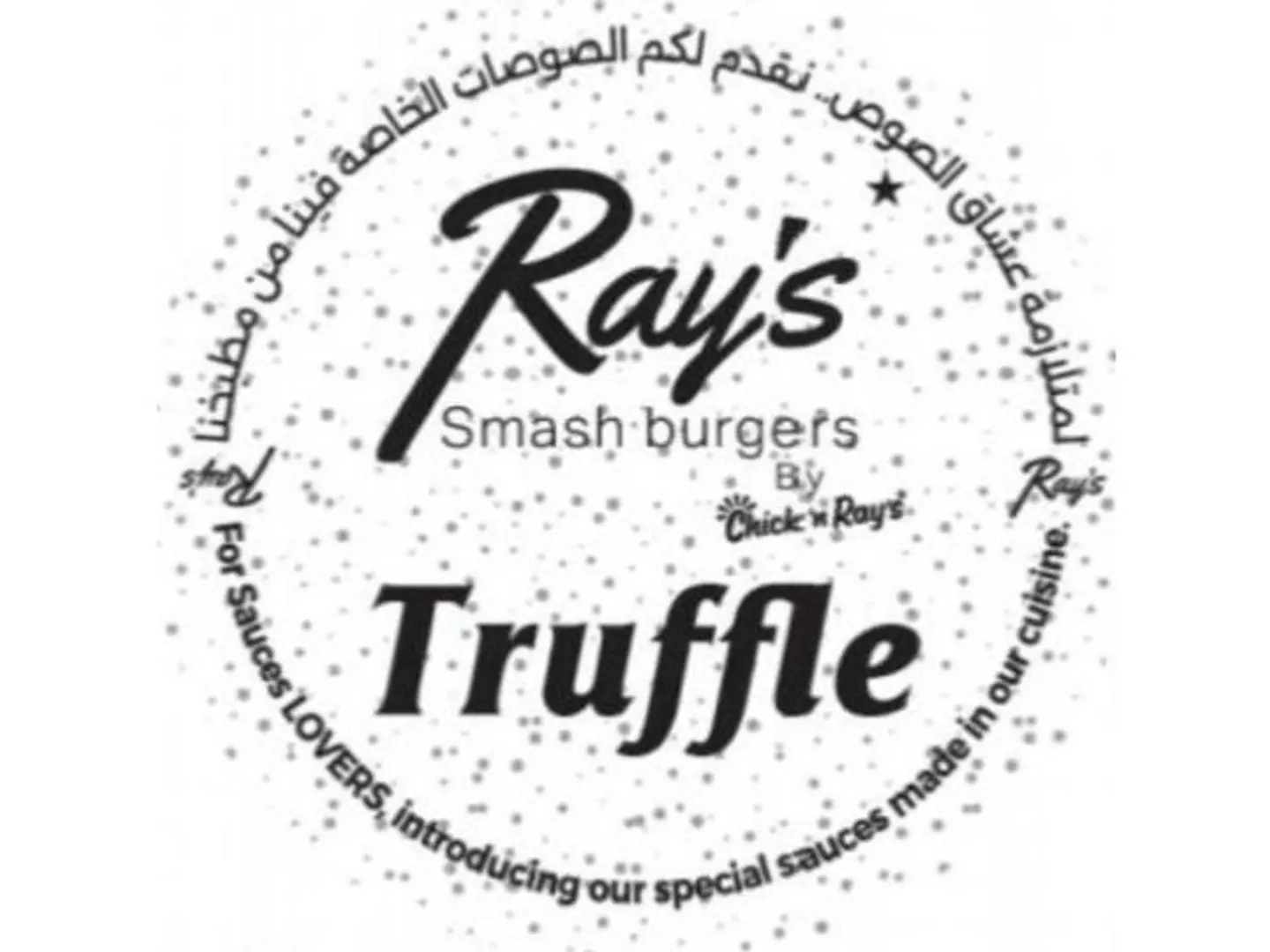 Truffle Sauce