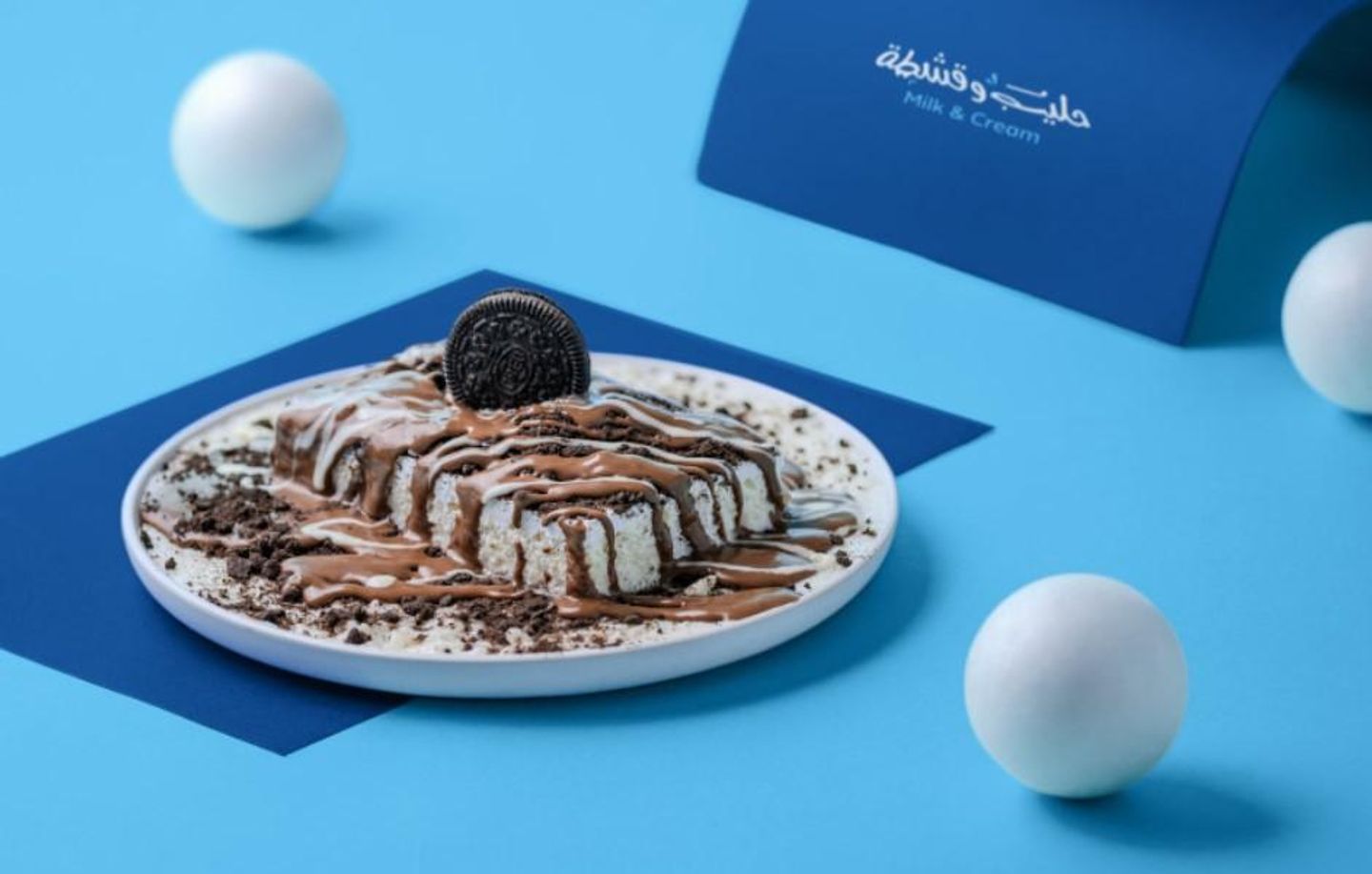 سوبر قشطوطة أوريو