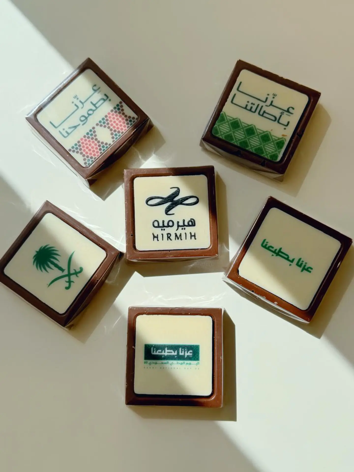 شوكولاته حفر اليوم الوطني (1كيلو)
