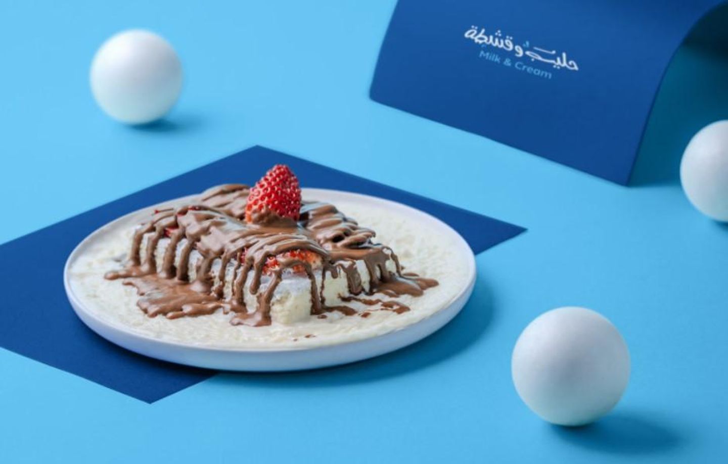 سوبر قشطوطة فراولة و شوكولاتة