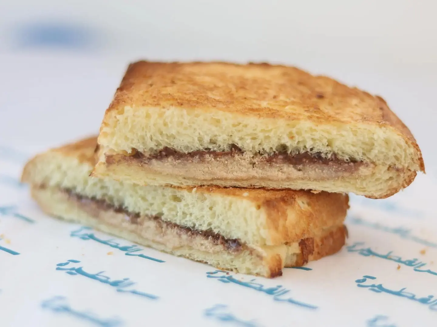 Nutella & Halva Brioche