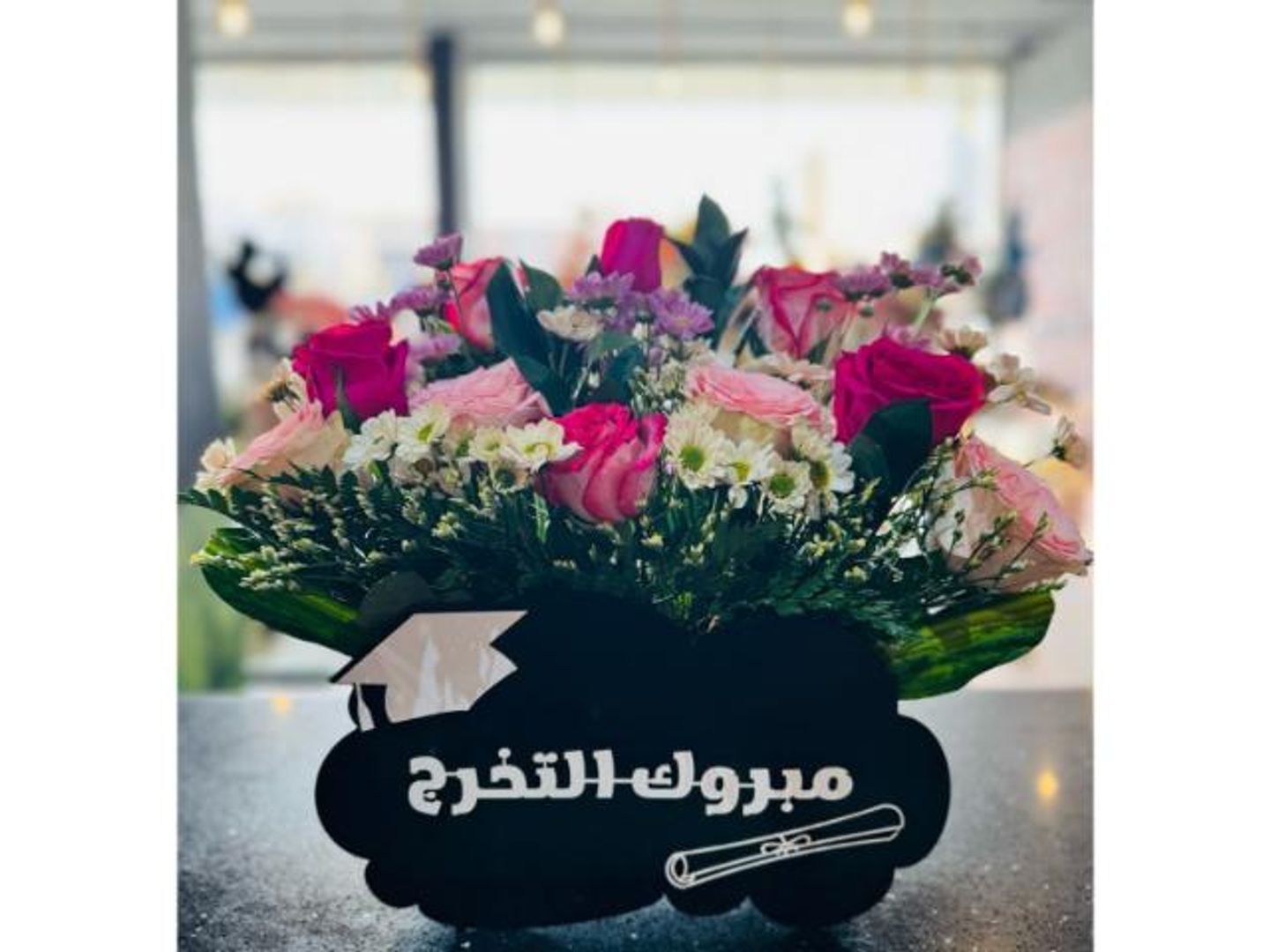 صندوق سحابة التخرج