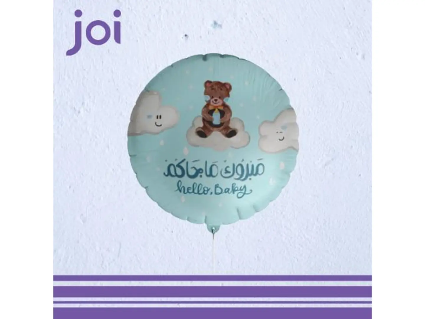 Congratulations On Your Baby Boy Balloon