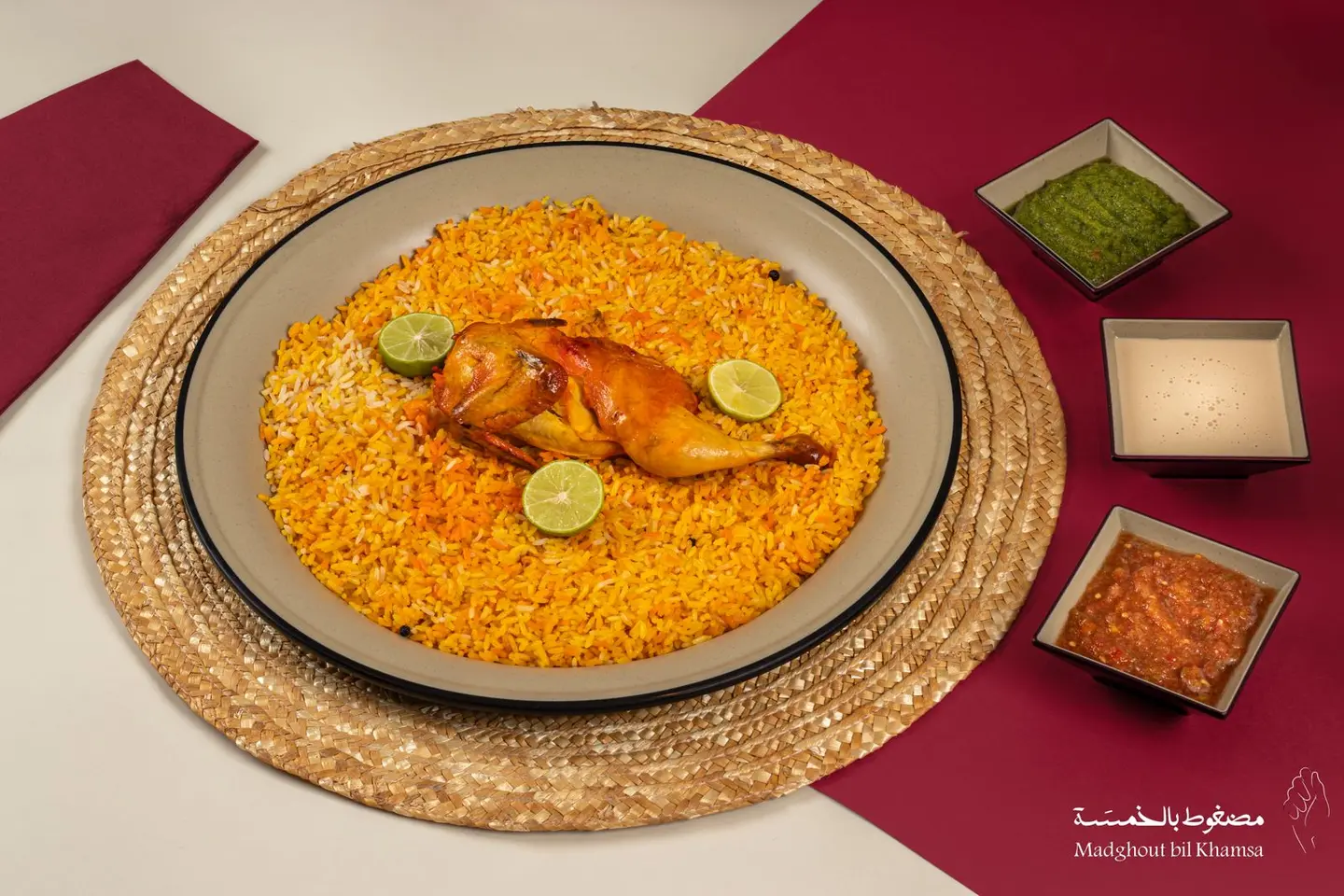 نصف حبة مندي