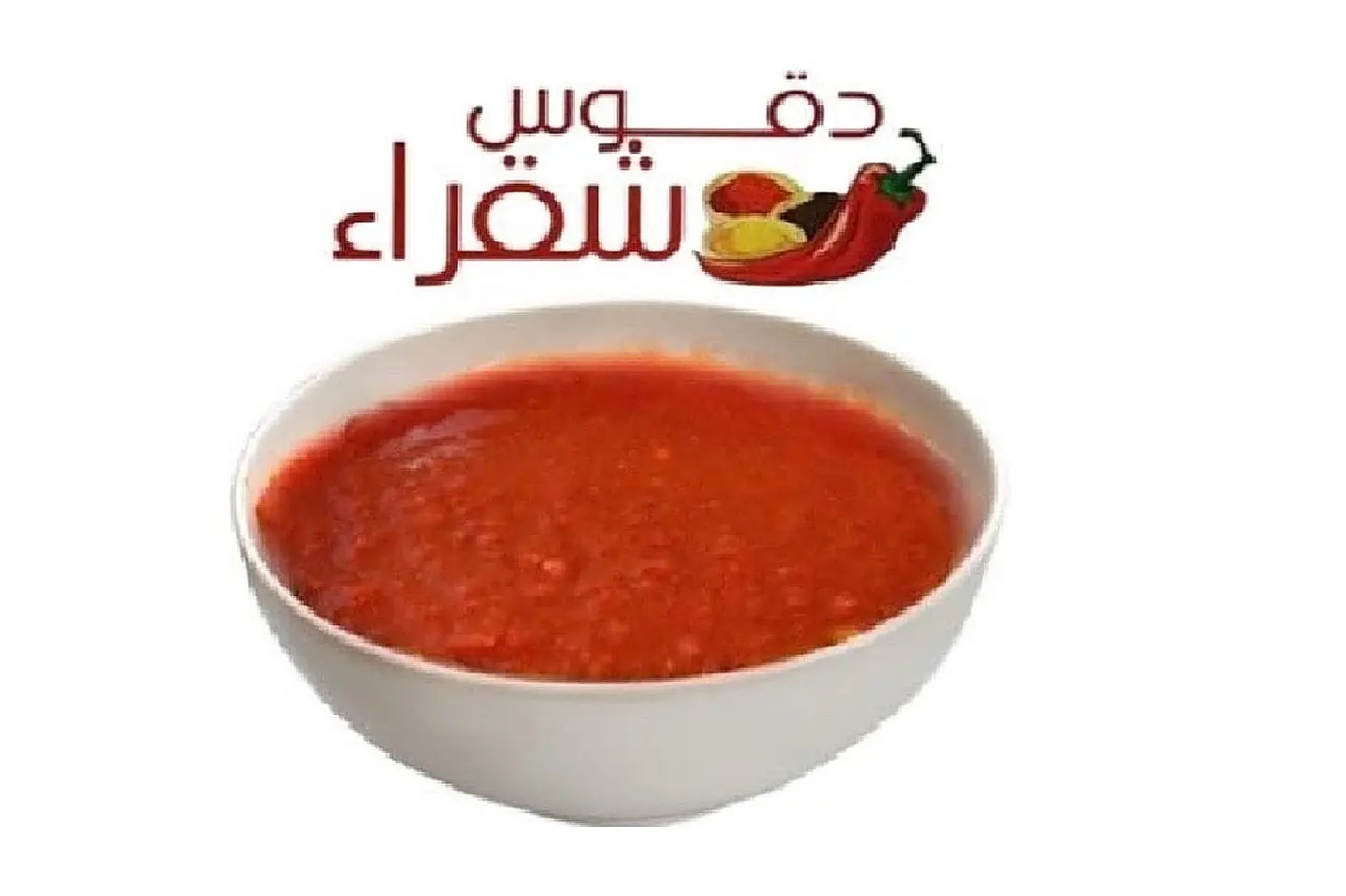 Shaqra Spicy Sauce