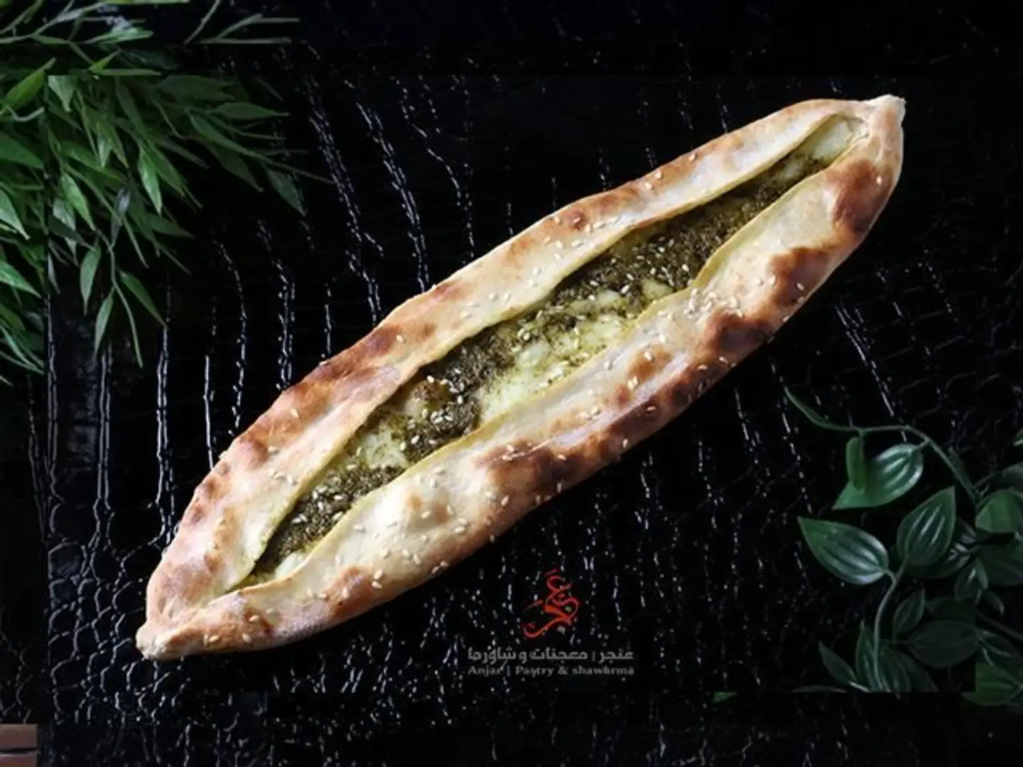 Pie Halloumi Cheese With Pesto