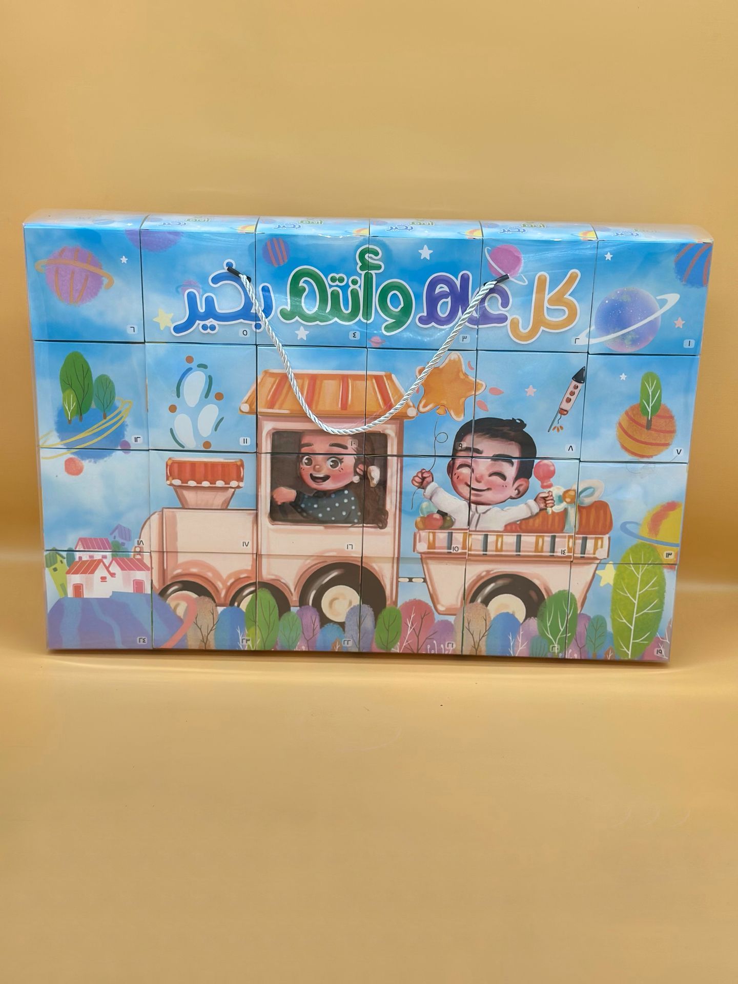 Puzzle Gift Boxes2