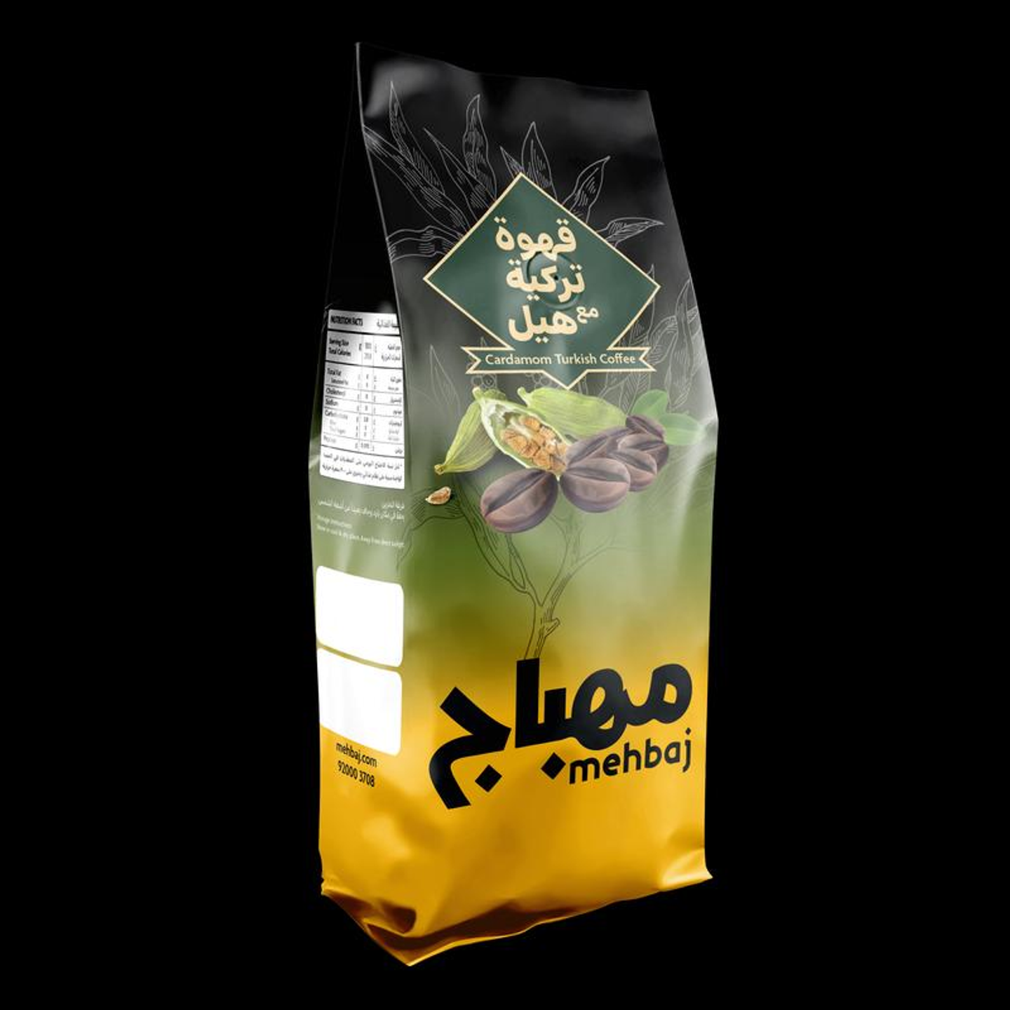 قهوة مع هيل المهباج كيس 400غ