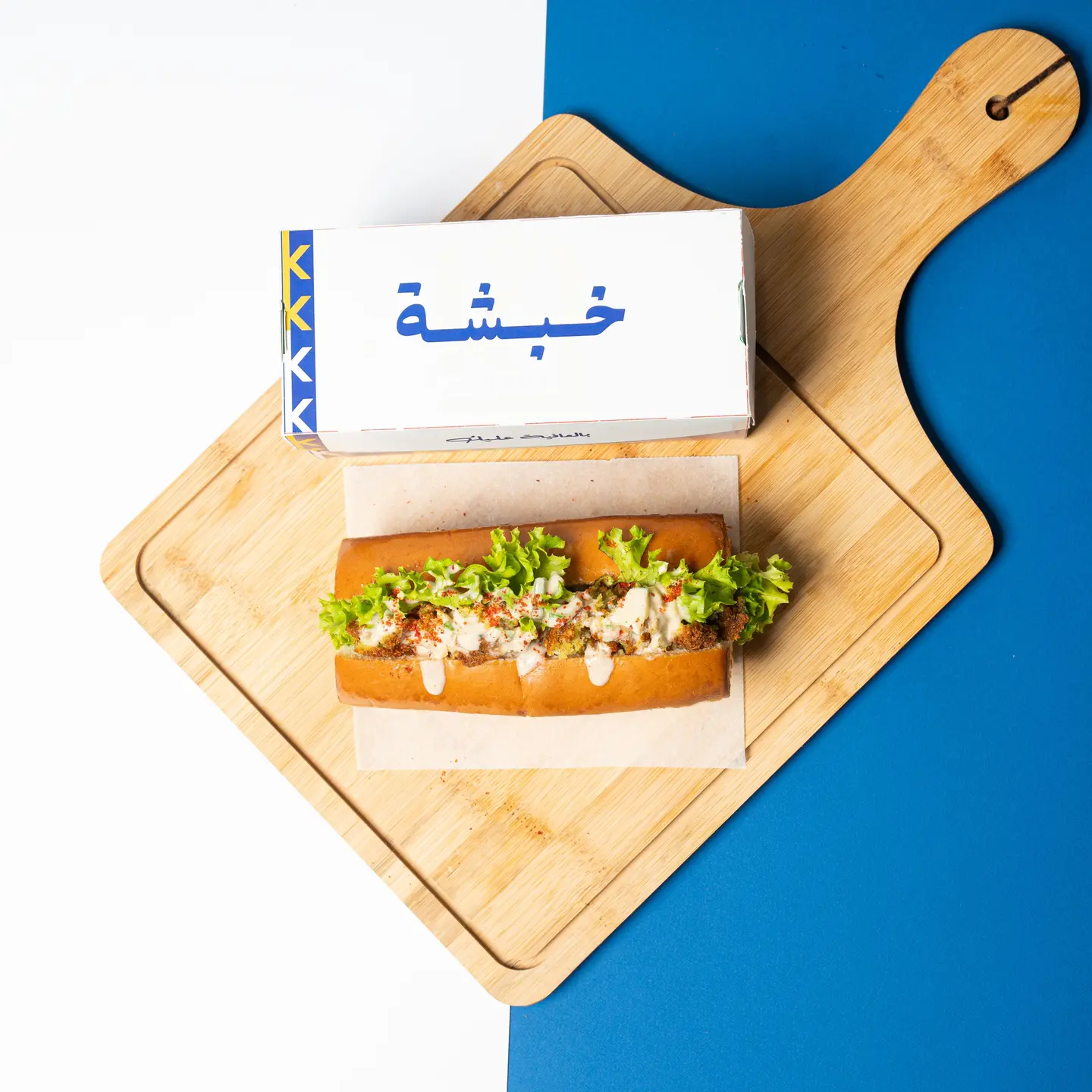 بريوش فلافل