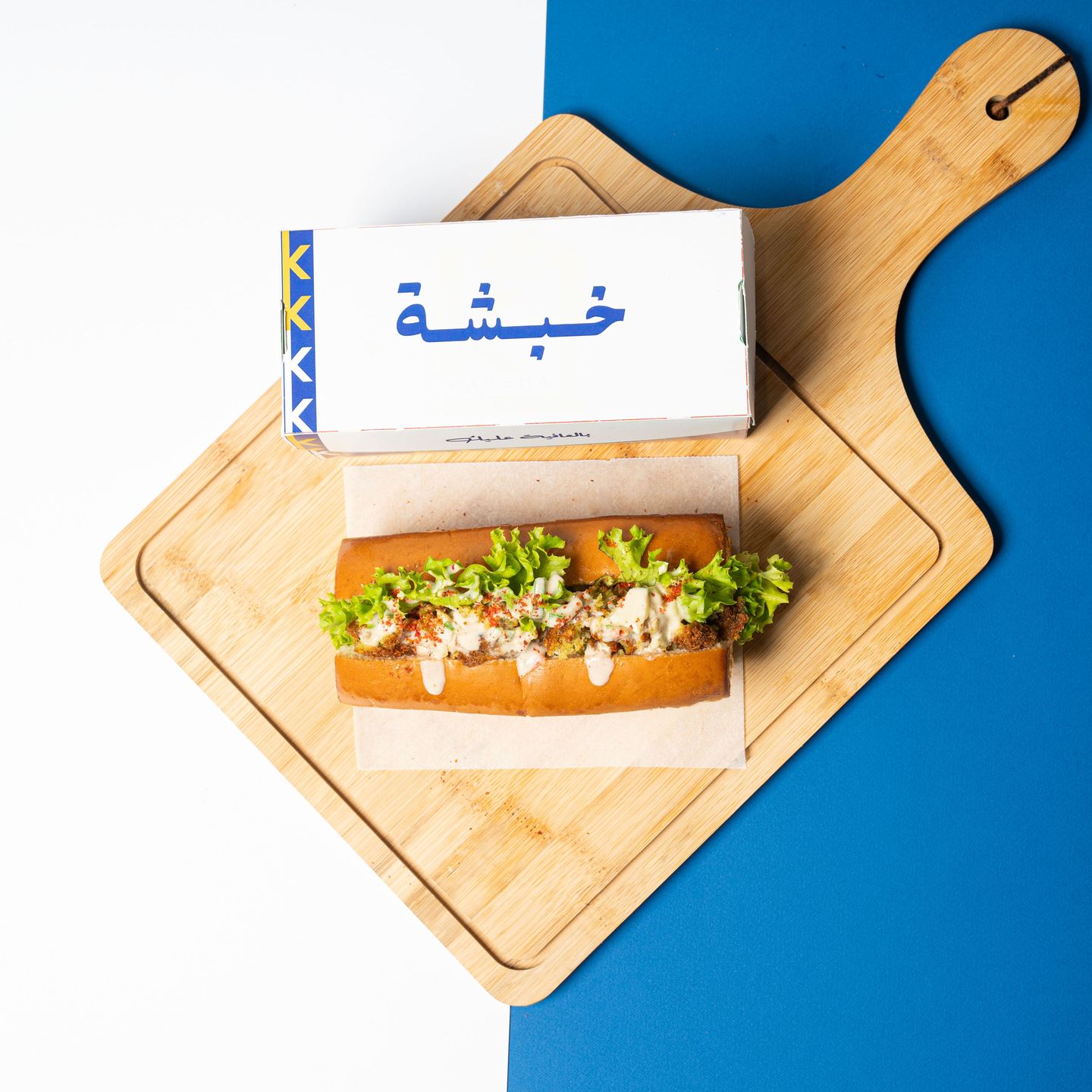بريوش فلافل