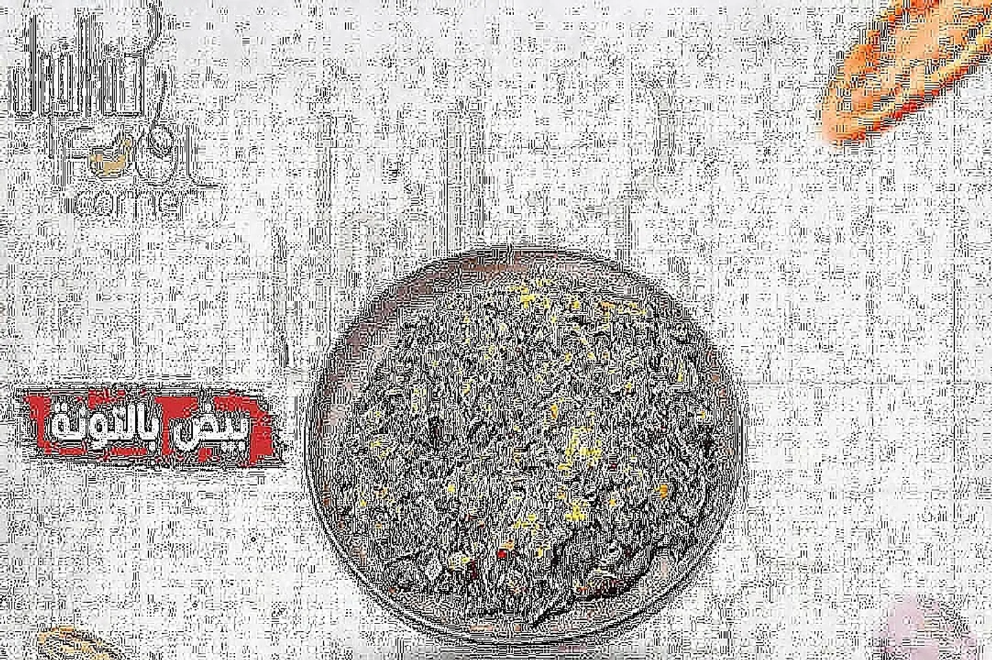 بيض بالتونة