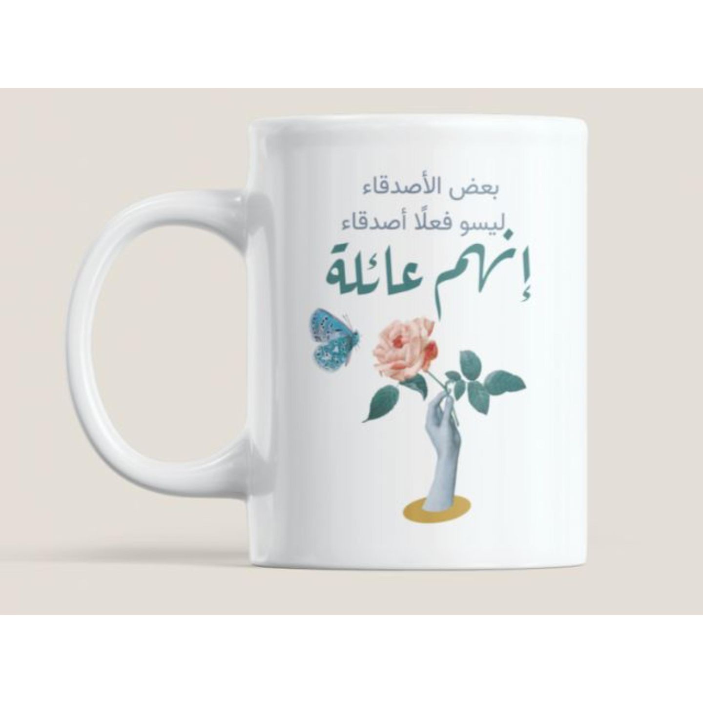 Some Friends Are Family Mug